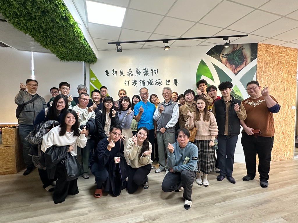 資源循環環境教育場域